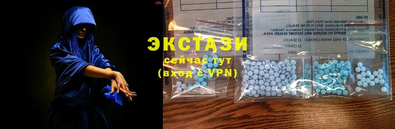 Ecstasy 280 MDMA  цены   Макушино 